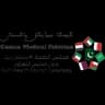 Gamca Centre – Wafid & GAMCA Medical Appointment Token Assistance Pakistan